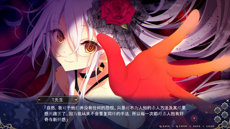 [PC/ADV/新汉化] 冥契的牧神节 / 冥契のルペルカリア [ver1.0汉化硬盘版][简中][RAR 3.19GB]