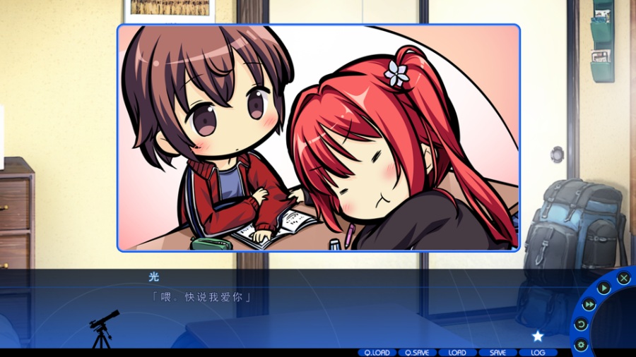 [PC/ADV/汉化] 抬头看看吧，看那天上的繁星 FINE DAYS / 見上げてごらん、夜空の星を FINE DAYS [汉化硬盘版][简中][RAR 4.72GB]