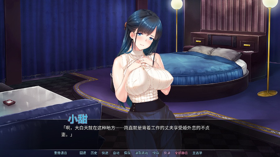 [PC/ADV/官方中文] 新婚人妻NTR / 結婚生活を守るために代理子作りで寝取り穴嫁にされる新妻 [官中硬盘版][简中/繁中/英文][RAR 803MB]