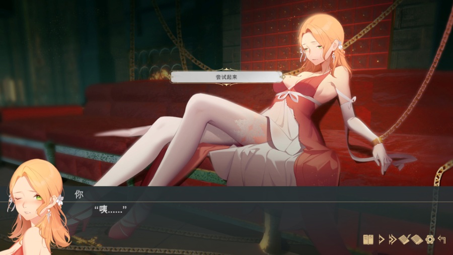 [PC/ADV/步兵/官方中文] 堕落千金—黑蔷薇与欲望之火 / Fallen Girl-Black rose and the fire of desire [官中硬盘版][简中/繁中/英文][RAR 356MB]