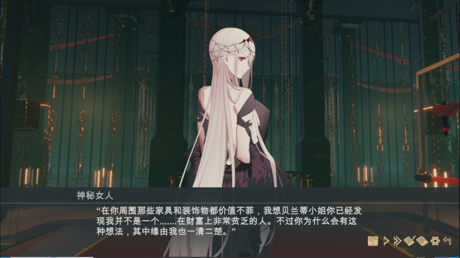 [PC/ADV/步兵/官方中文] 堕落千金—黑蔷薇与欲望之火 / Fallen Girl-Black rose and the fire of desire [官中硬盘版][简中/繁中/英文][RAR 356MB]