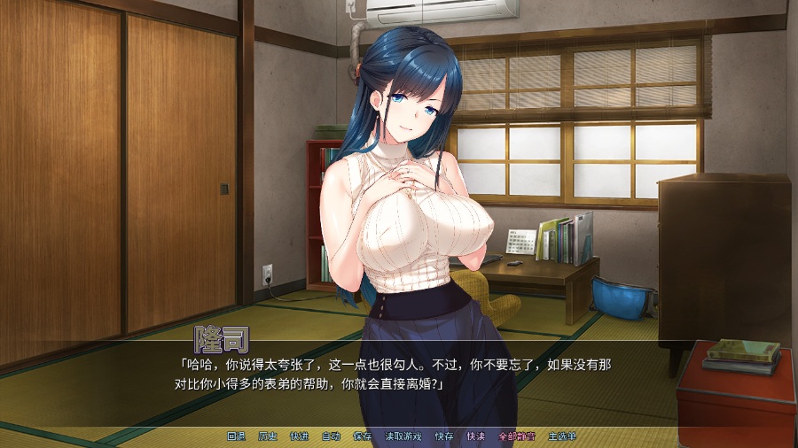 [PC/ADV/官方中文] 新婚人妻NTR / 結婚生活を守るために代理子作りで寝取り穴嫁にされる新妻 [官中硬盘版][简中/繁中/英文][RAR 803MB]