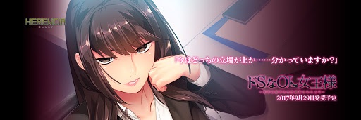 温柔养猫GAL合集第三弹HERENCIA合集