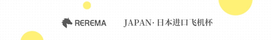 “杯”有乾坤，合适为佳，老司机教你如何选择飞机杯
