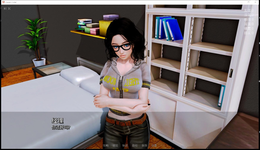 后宫大酒店 V1.21 精翻汉化Mod版[更新/PC+安卓/9G]