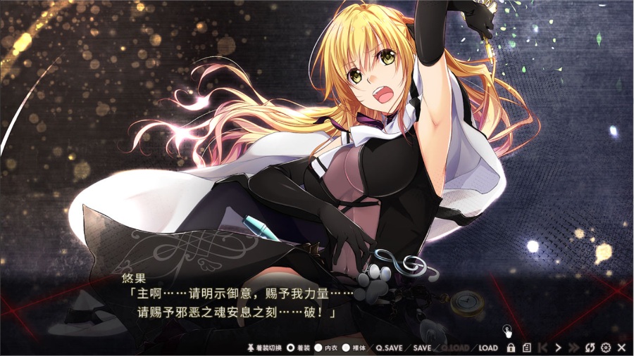 [PC/ADV/拔作/官方中文] Nightmare×sisters ～淫狱的献祭～ / Nightmare×sisters ～淫獄のサクリファイス～ [官中硬盘版][简中][RAR 2.06GB]