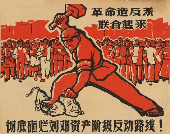 炮打司令部——我的第一张大字报         毛泽东