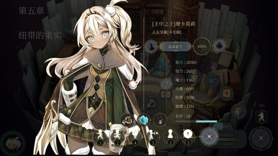 （白嫖）【安卓/RPG/官中】魔女之泉 WitchSpring 1-4部合集 [度盘+OD] 1.42G