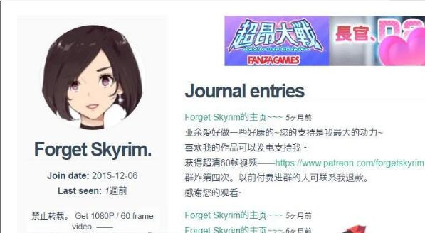 【神奇MMD/精选合集】[Forget Skyrim]极致の舞台系列：28部极品合集