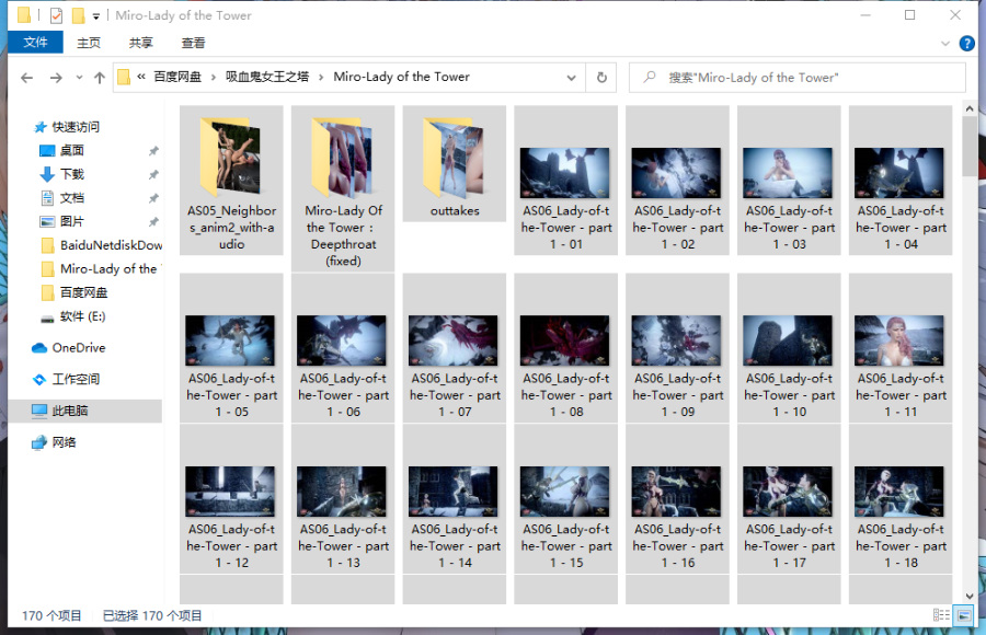 【白嫖/3D同人/动态/680MB】[A3D]吸血鬼女王之塔！嗜血狂欲作者新作