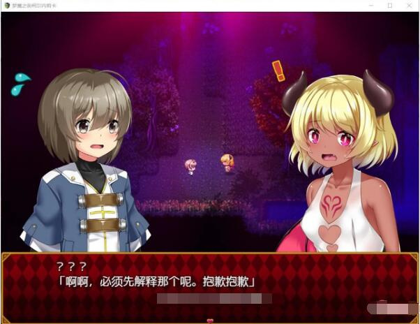 【补档/RPG/汉化/动态CG/1.10G】梦魇之街柯尔内莉卡 V1.0 精修汉化版+全CG档