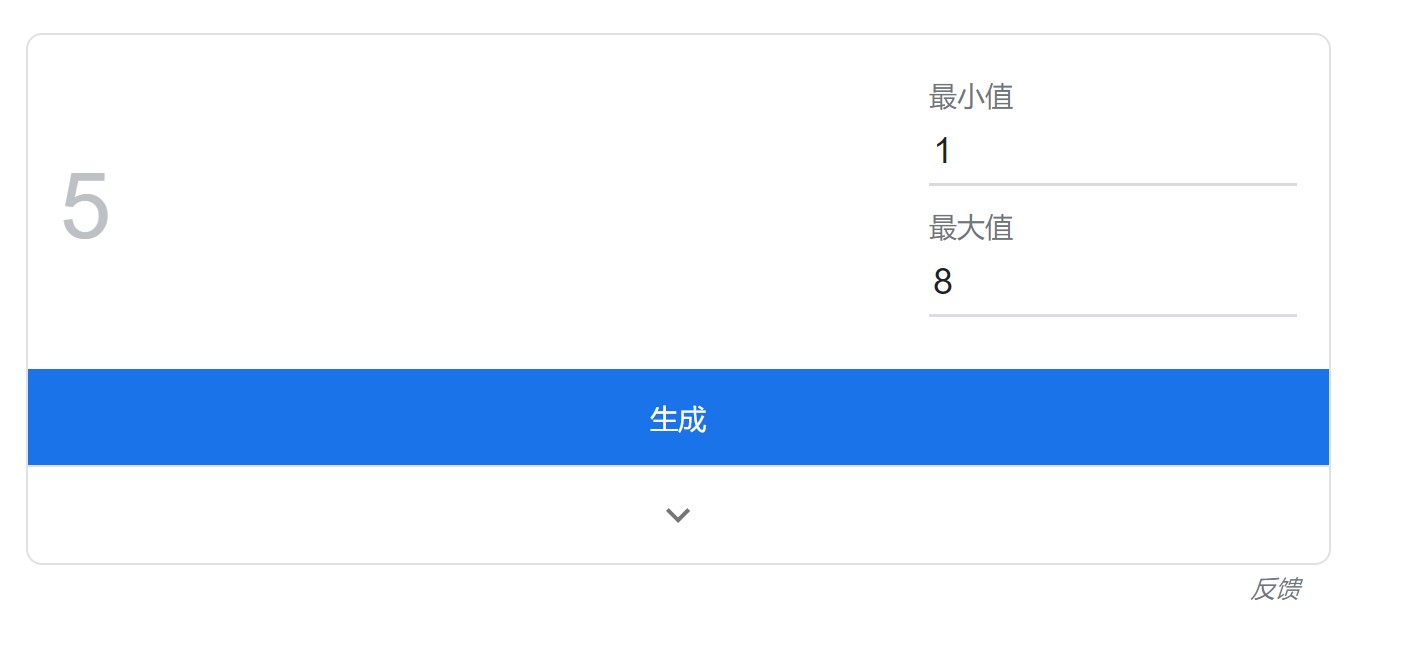 请晓寒(UID：9240)记得领积分