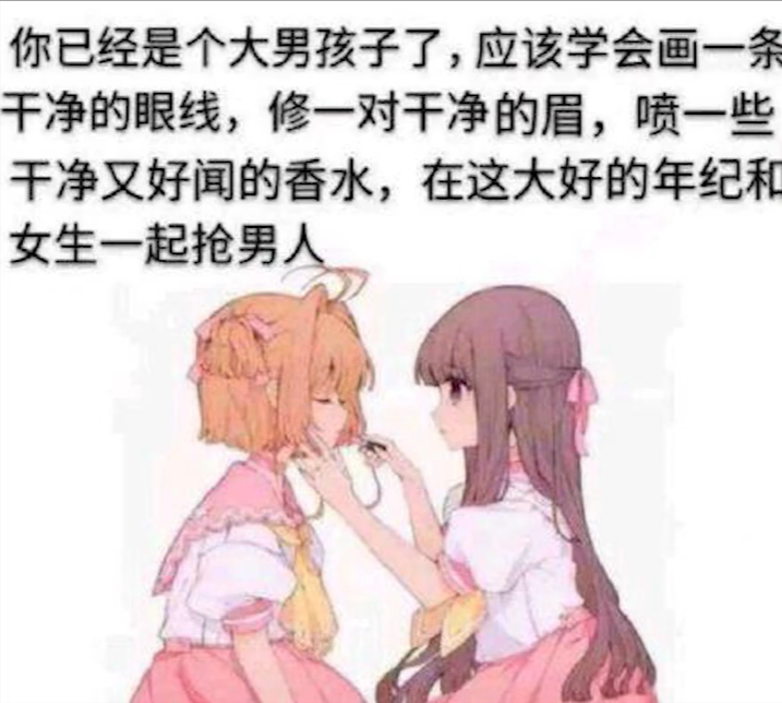 今日的