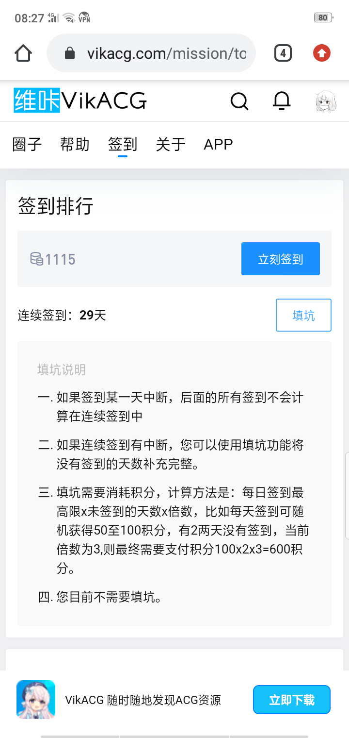 woc欧起来了