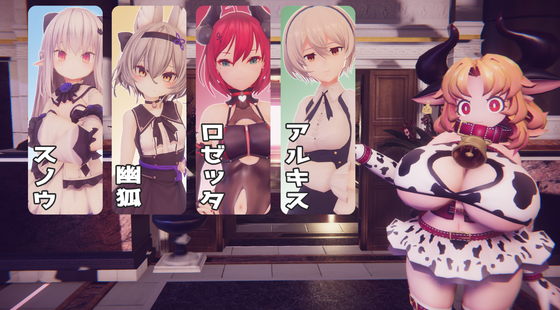 [拔作/Unity3D/生肉]ハコニワソープ[PC/Mega/OD/500M]