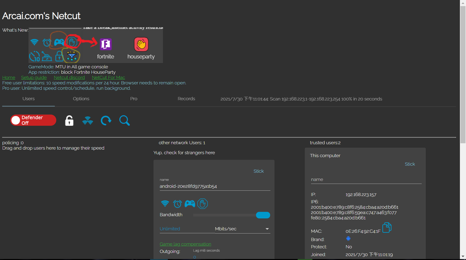 [Wifi排除用/英文]NetCut[PC/Mega/OD/5M]