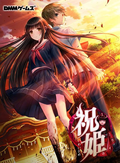 祝姬 PC汉化微猎奇