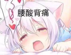 求这个图出处