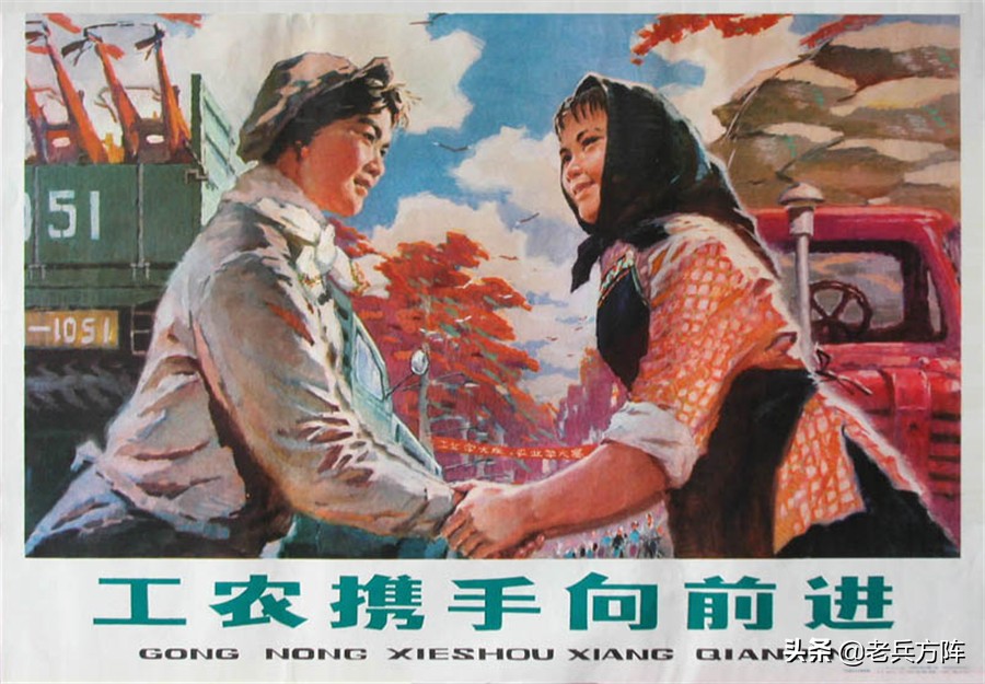 中国共产党历史讲义1975