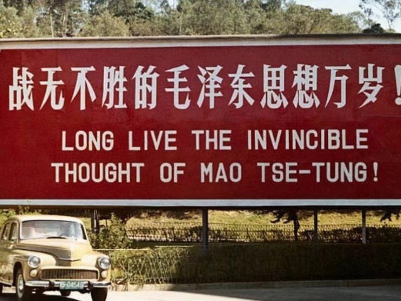 第三世界共产党 (毛派 )的发展历程