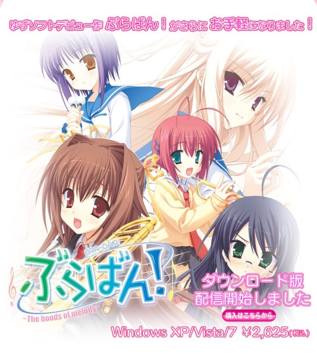 PC/ADV/汉化柚子社大合集 11部[OD]