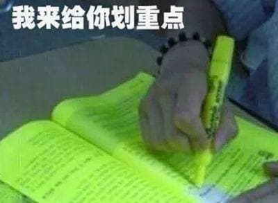 #今日份沙雕图