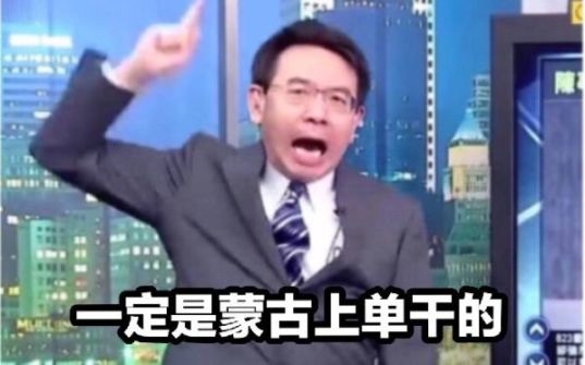 b站崩了