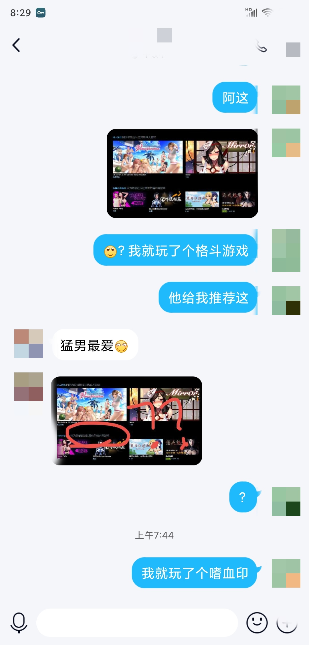 加大力度