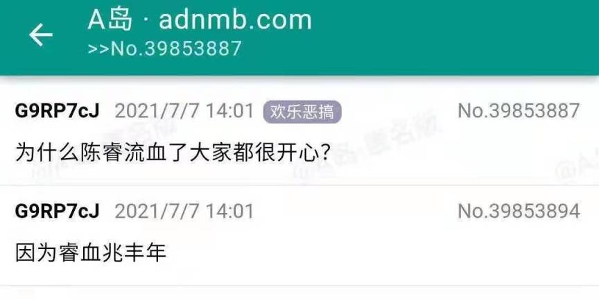 什么是b站崩溃