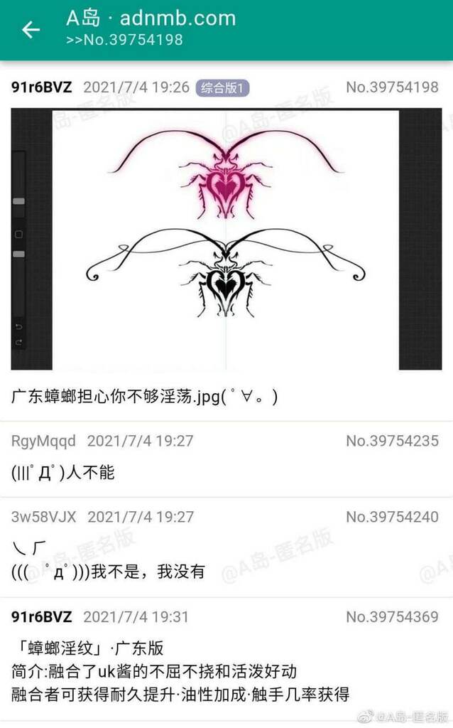 弔图TIMES