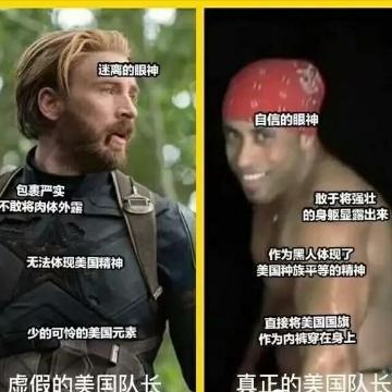 沙雕图万岁