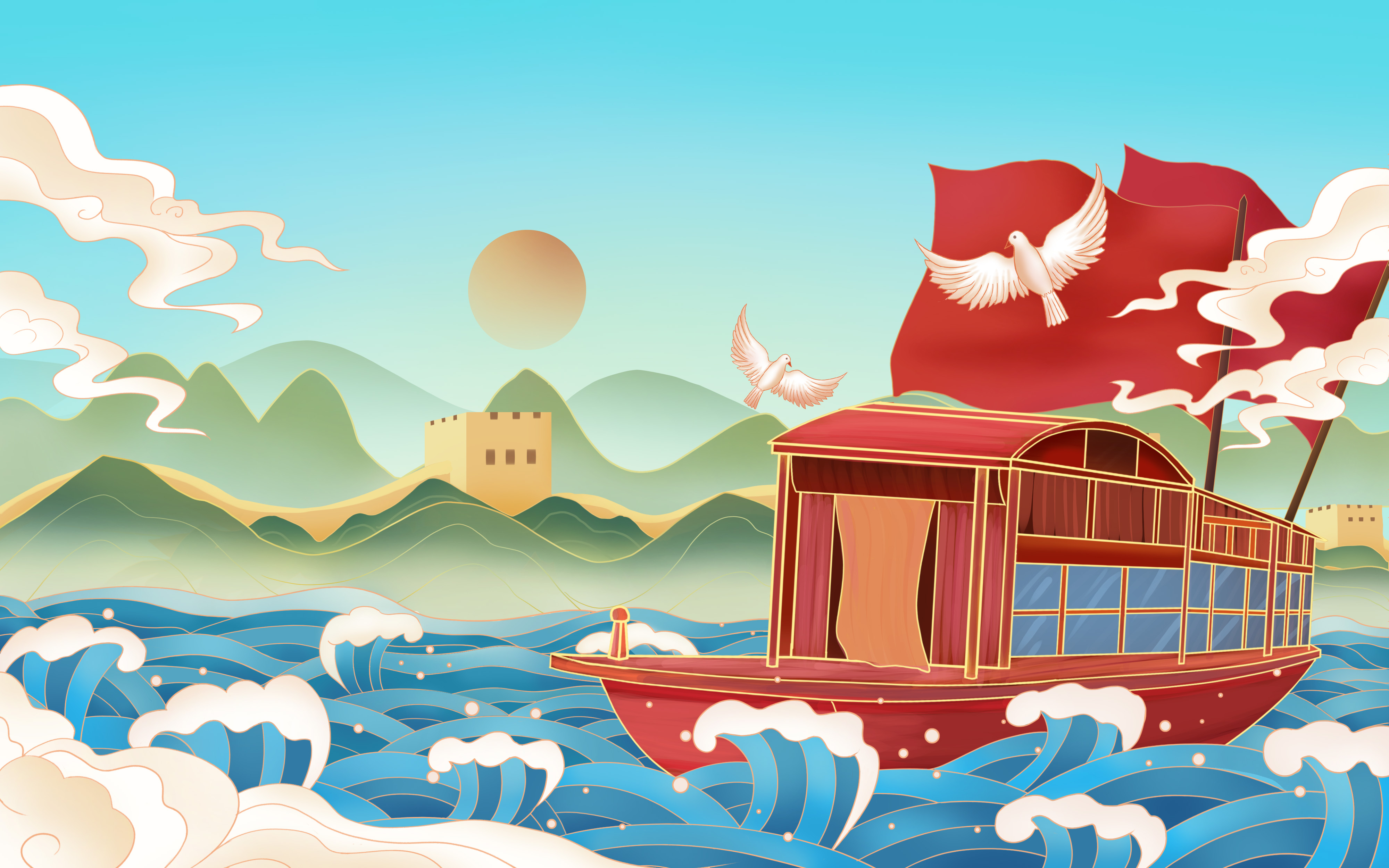 赤旗研讨会祝贺中国共产党百年华诞