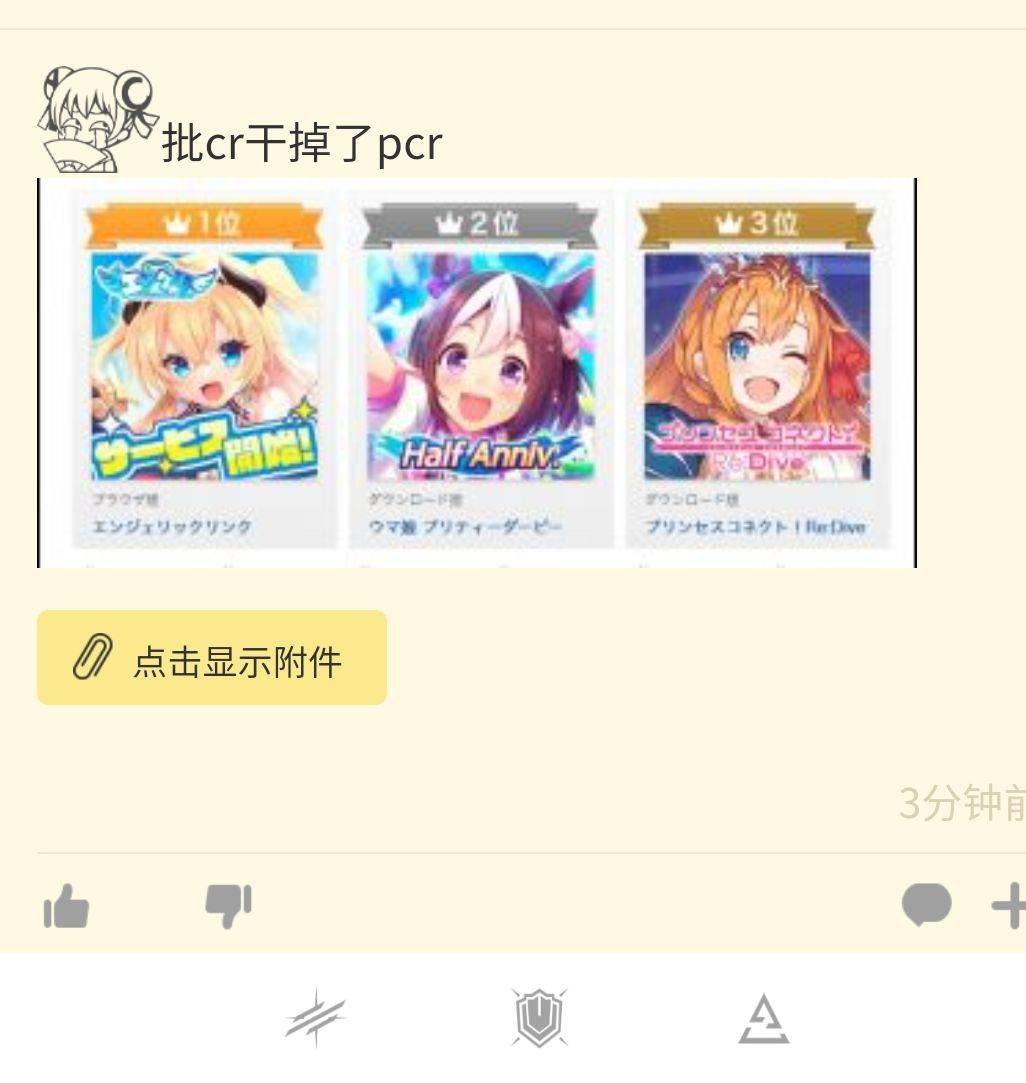 求助帖