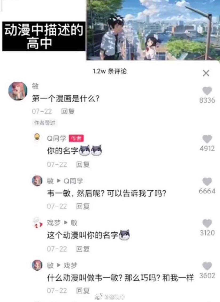 有点离谱了