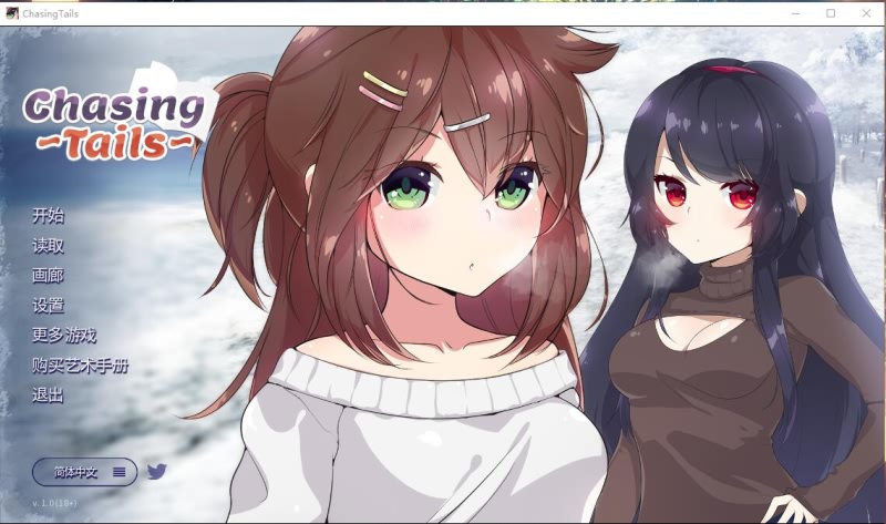 【极速下载/Android/HarmonyOS】Chasing Tails 雪中誓约