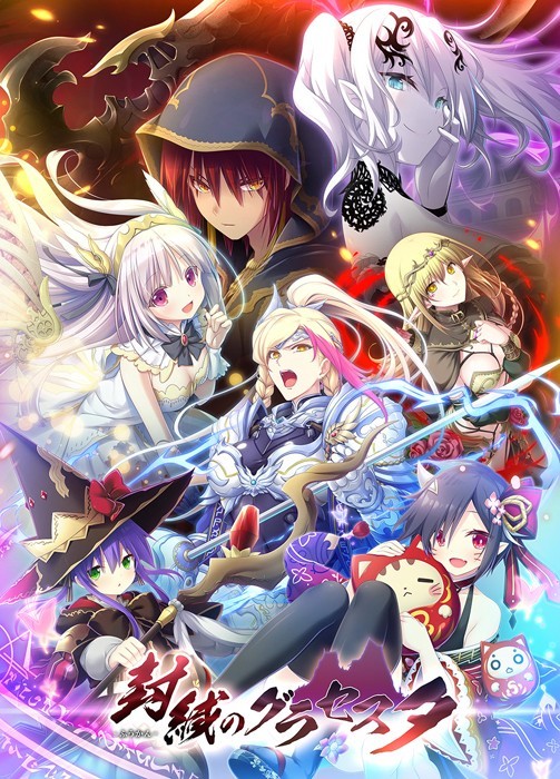 PC/ARPG/汉化封缄之都古拉塞斯塔 [OD] 5.71G