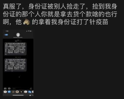 #今日份沙雕图
