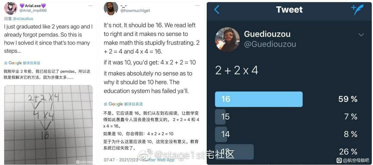 #今日份沙雕图