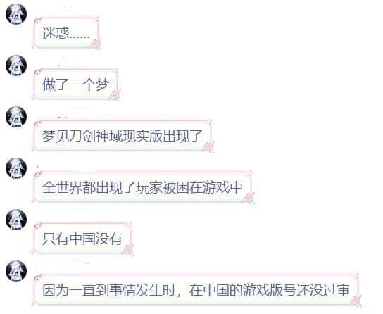 #今日份沙雕图