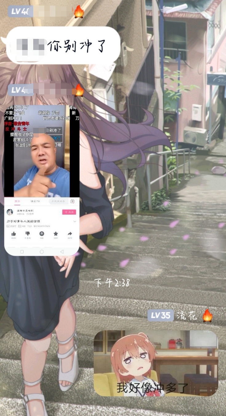 我真谢谢你嗷