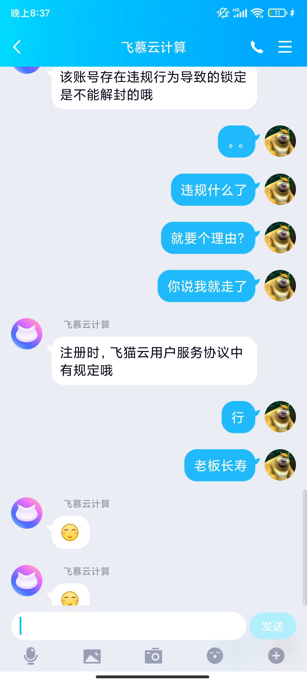 寄