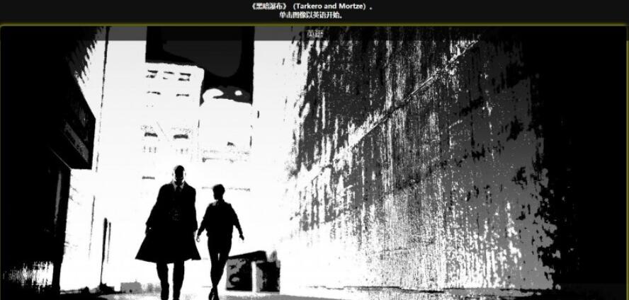 [HTML/中文/丝袜] 黑暗降临Darkness Falls 全5章汉化完结版 [FM/百度/OD][100M/御姐]