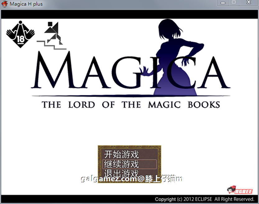 [日式RPG/幻想岛]魔法师莉娜plus PC+安卓完结汉化版/H事件加强[百度][全CG/2G]