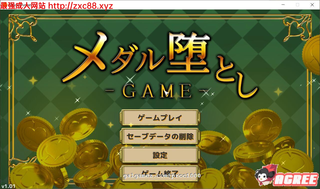 [休闲SLG/全动态]一边搞社长一边升官发财的推币机GAME[百度][300M]