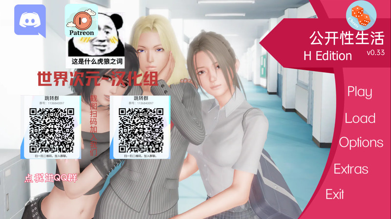 [欧美SLG/汉化/动态]调教大师 V0.33 精翻汉化作弊版[FM/百度][PC+安卓/1.5G]