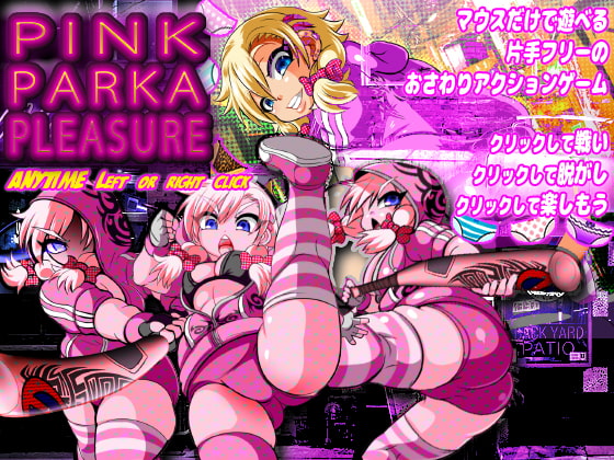 [ACT/全动态]爆裂辣妹粉红帕克子 pink Parka /付全CG包[150M][百度][全CV]