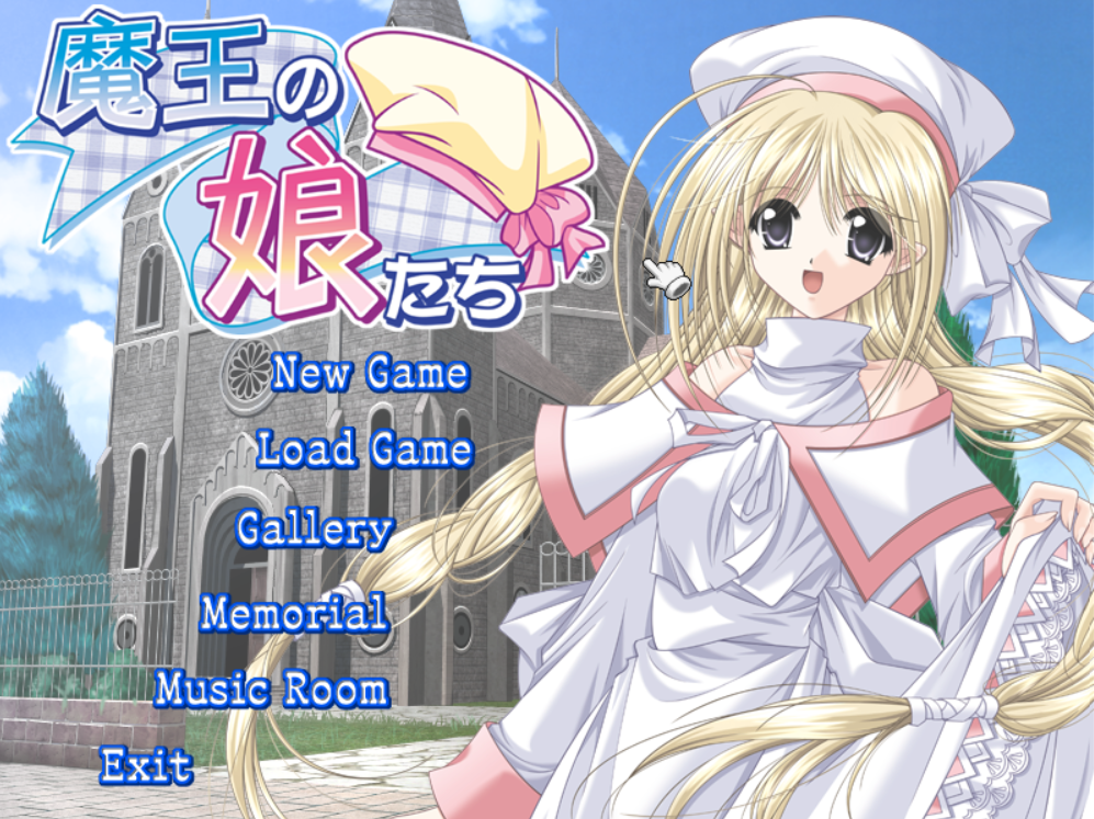 [养成/汉化硬盘]魔王的女儿们 ~ 魔王の娘たち