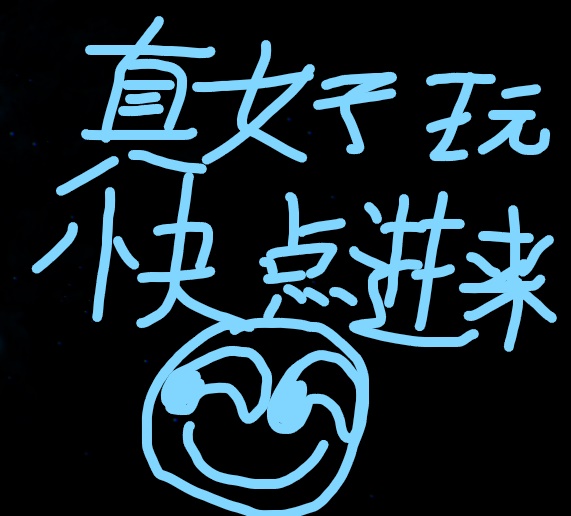 [RPG/戒手冲专用游戏/汉化]蛇阴