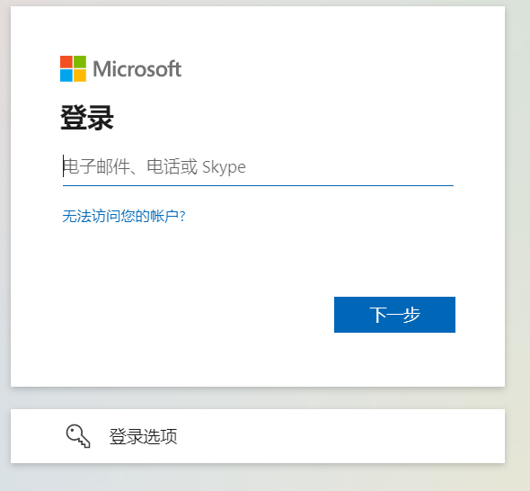 OD盘链接打开后成这样了是什么原因？