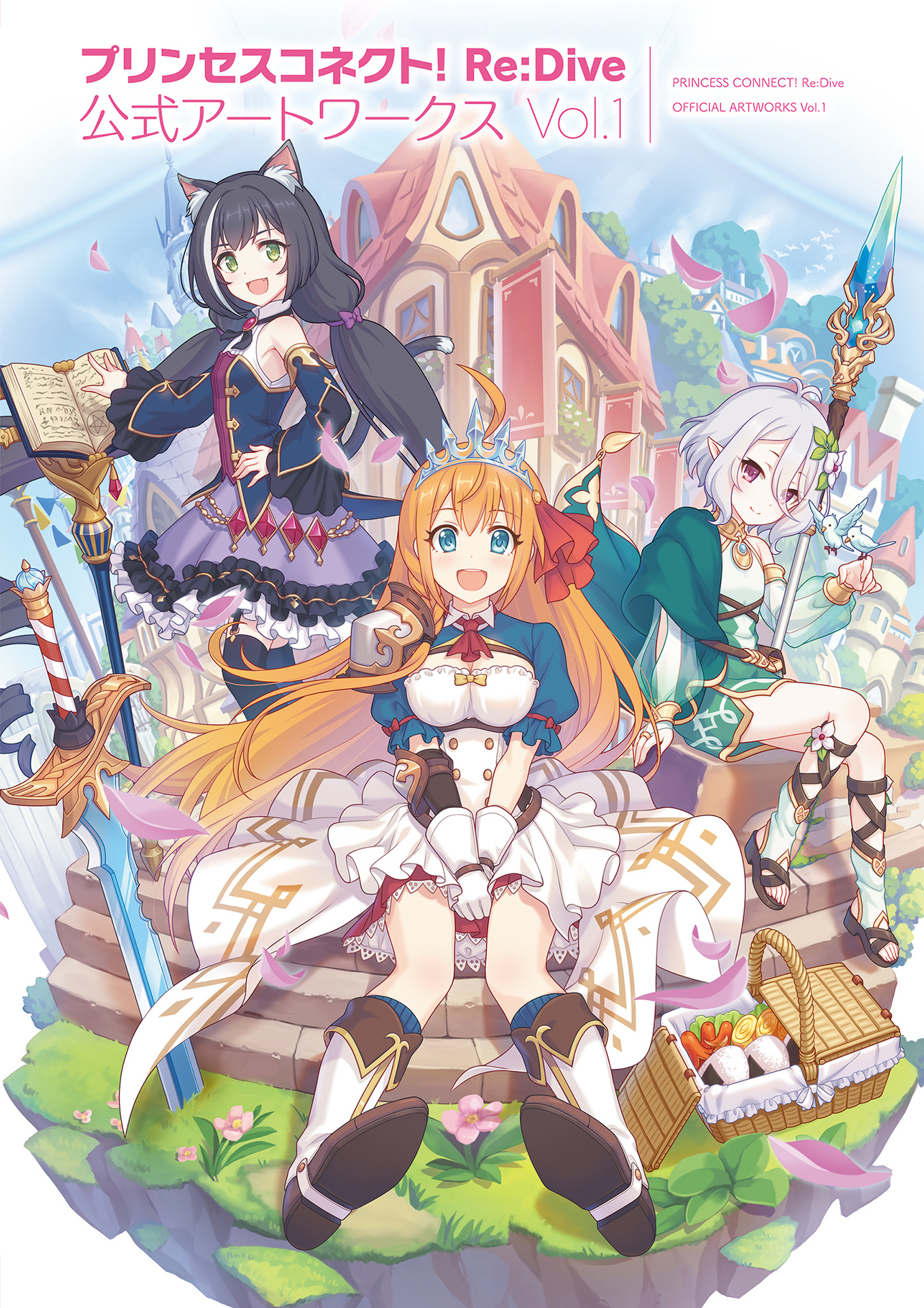 [公主连结设定集扫图]プリンセスコネクトReDive 公式アートワークス